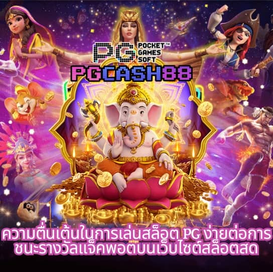 68g สล็อต